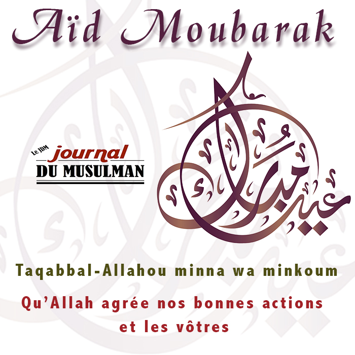 aid mubarak