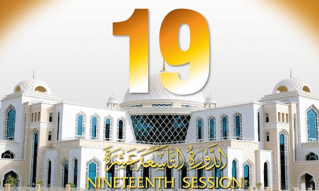 Dubai international Holy Quran Award 2015 direct
