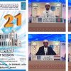 Dubai International Holy Quran Award 2017