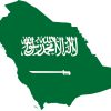 arabie saoudite annonce ramadan 2018