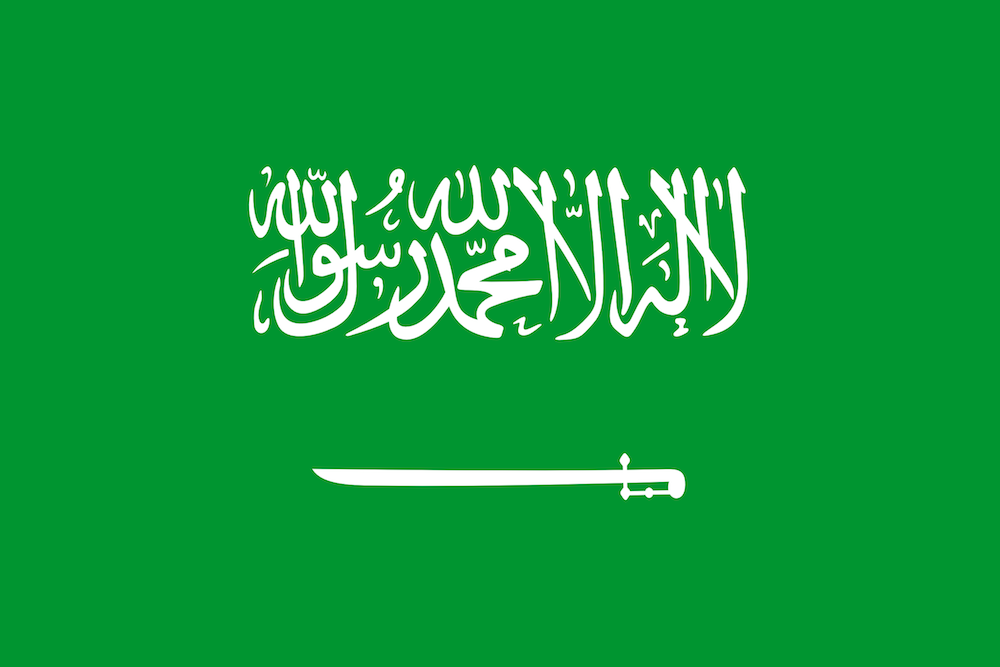 Ramadan 2021 en Arabie saoudite