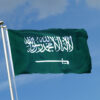 L'utilisation du drapeau saoudien comme marque est interdite 